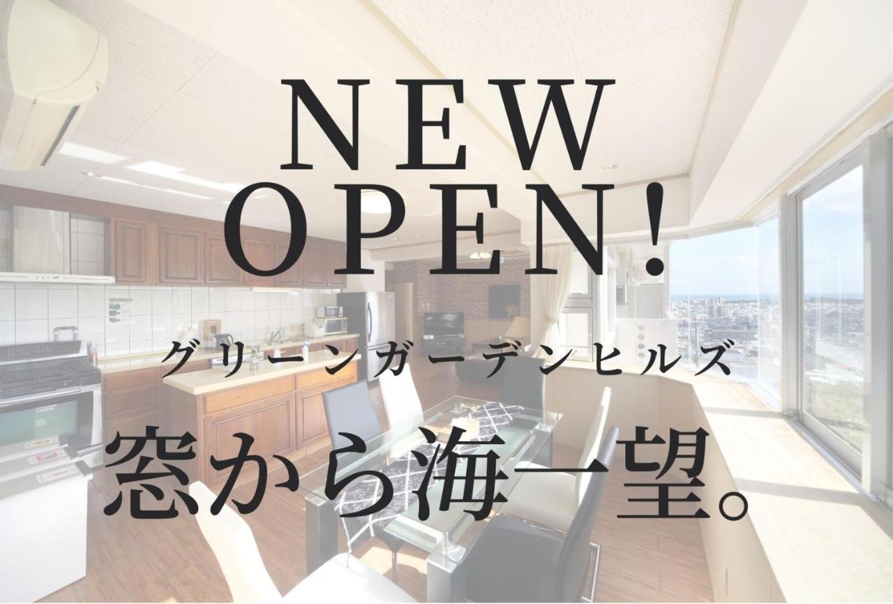 Green Garden Hills 3F-2 Okinawa Bagian luar foto